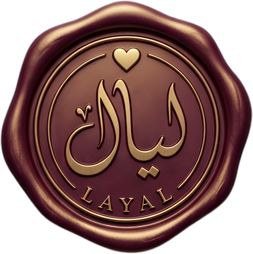 LAYAL wax seal logo